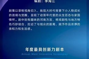 官方：布努当选非洲年度最佳门将，击败奥纳纳和谢纳维